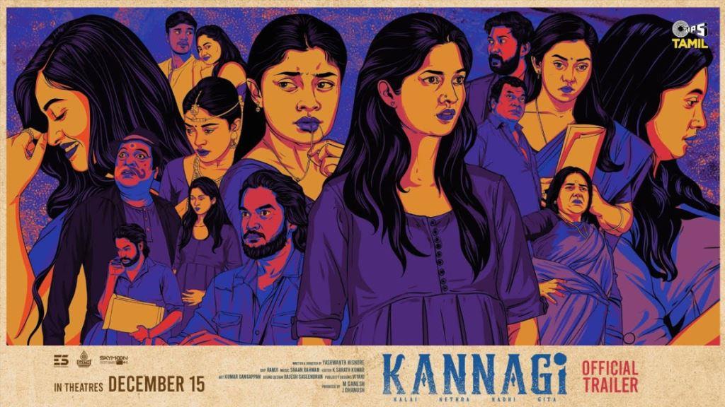 Kannagi Tamil Movie Box Office Collection, Budget, Hit Or Flop, Cast