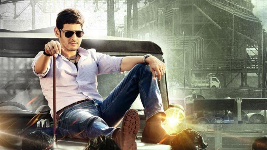 Mahesh Babu Kannada Dubbed Movies List, Hit Or Flop