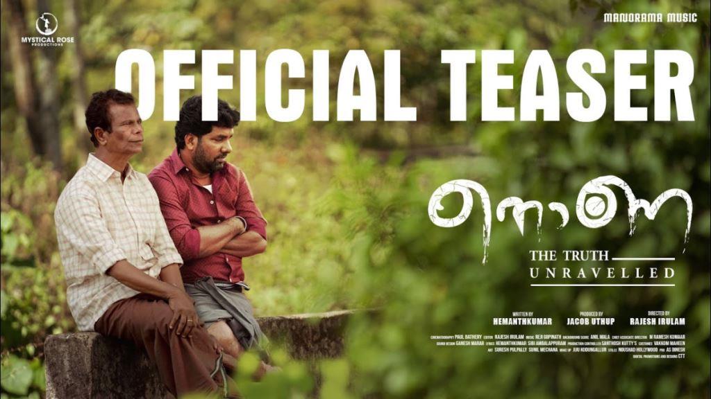 Nona Malayalam Movie Box Office Collection, Cast, Budget, Hit Or Flop