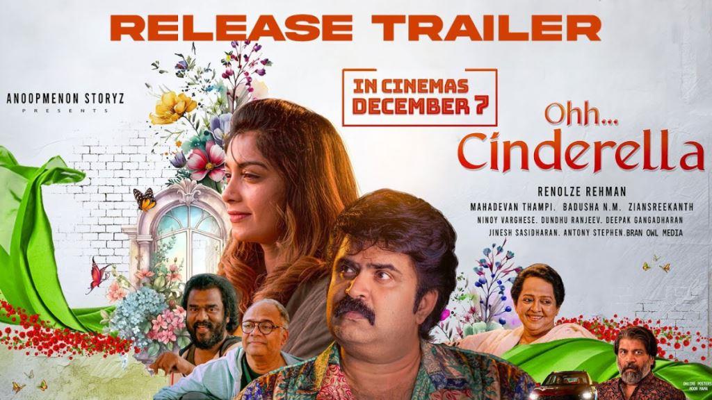 Ohh Cinderella Malayalam Movie Box Office Collection, Budget, Hit Or