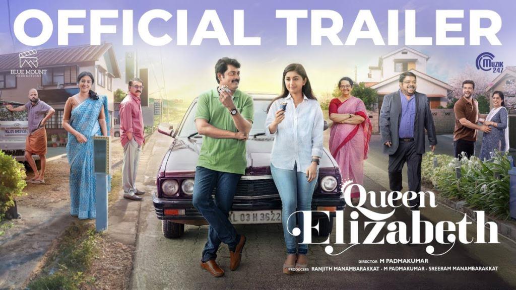 Queen Elizabeth Malayalam Movie Box Office Collection, Cast, Budget, Hit Or Flop