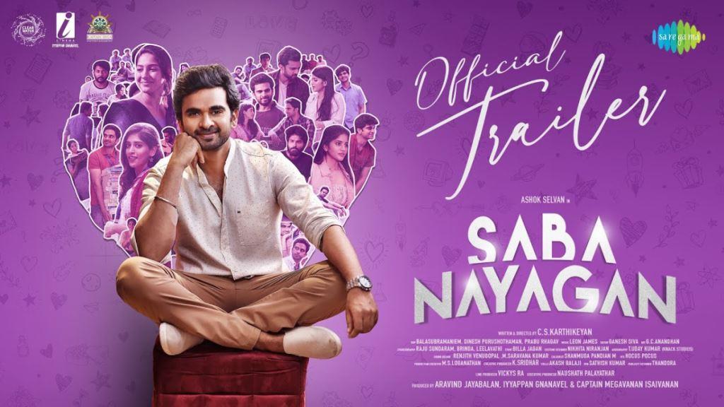 Saba Nayagan Box Office Collection, Budget, Hit Or Flop, Cast