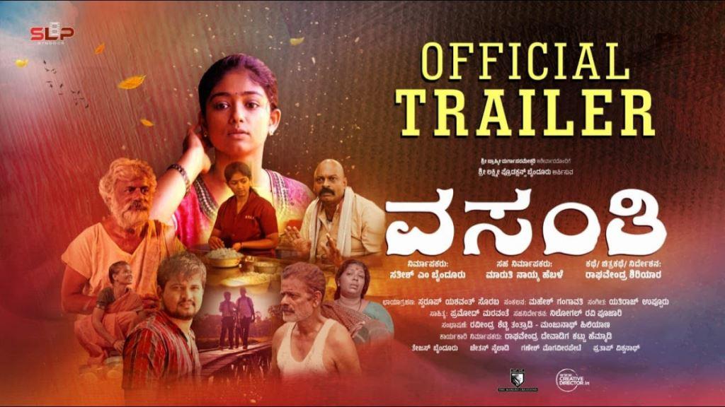 Vasanthi Kannada Movie Box Office Collection, Cast, Budget, Hit Or Flop