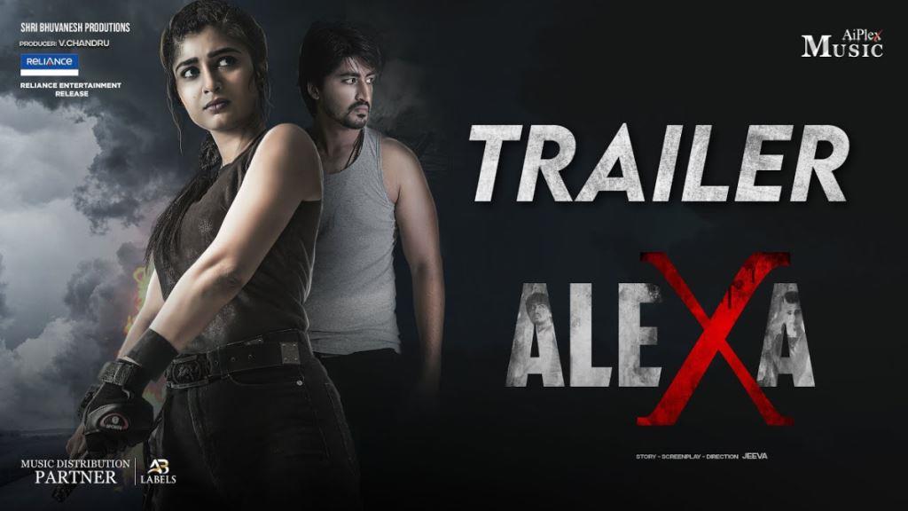 Alexa Kannada Movie Box Office Collection, Budget, Hit Or Flop, OTT, Cast