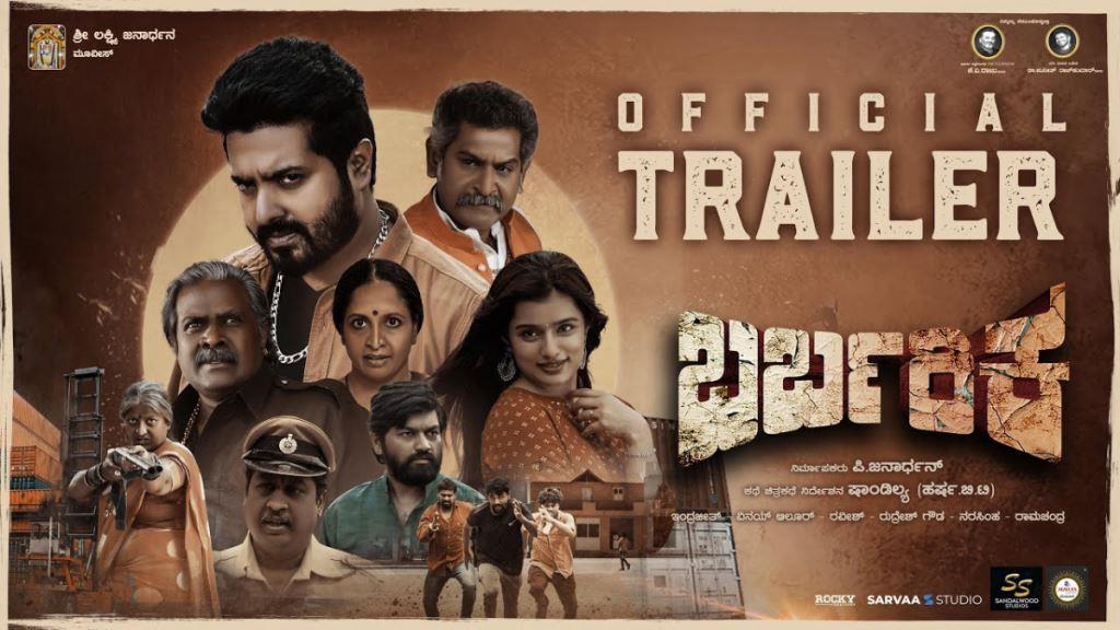 Barbarika Kannada Movie Box Office Collection, Budget, Hit Or Flop, Cast