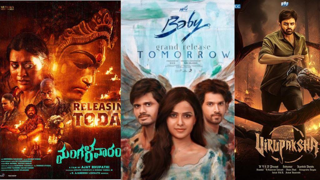 Best Telugu Movies List 2023 [Recently Updated]