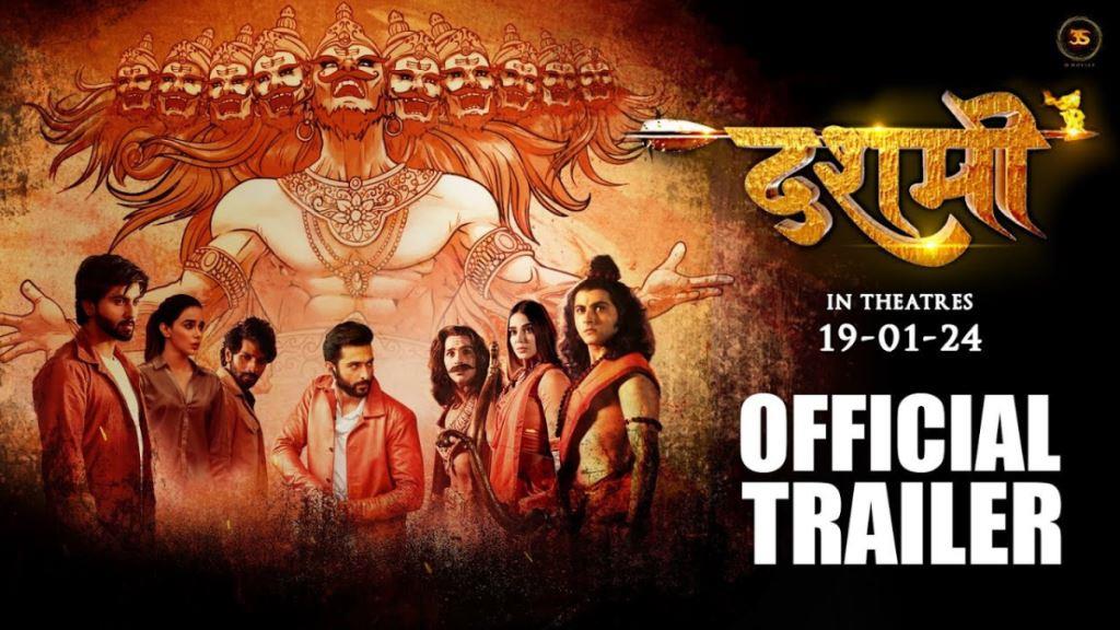 Dashmi Hindi Movie Box Office Collection, Budget, Hit Or Flop, OTT