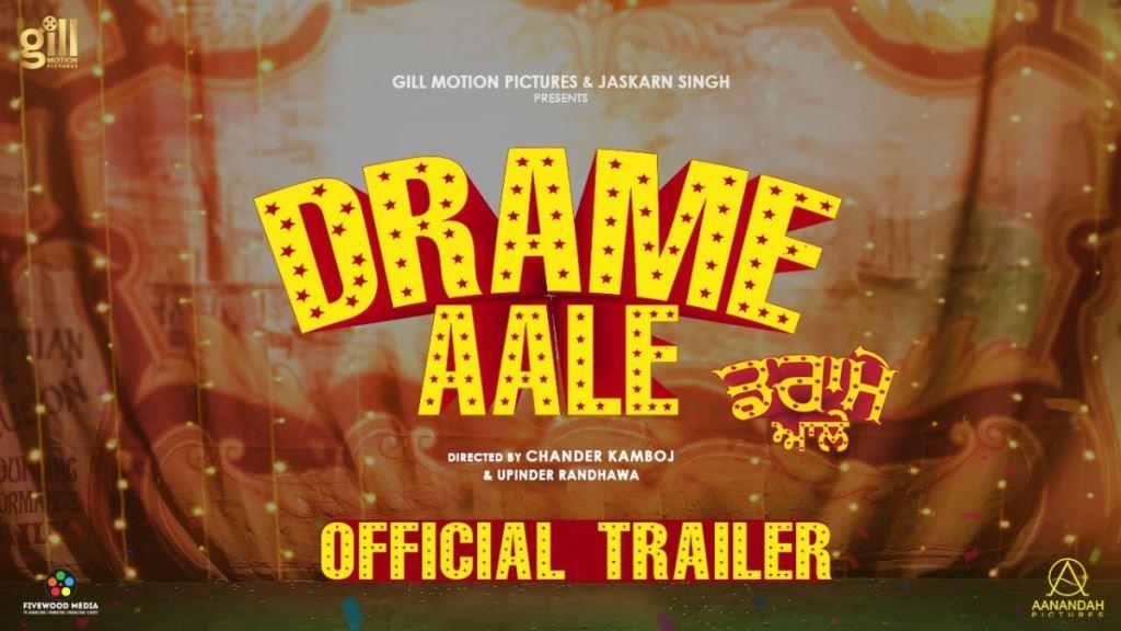 Drame Aale Box Office Collection, Budget, Hit Or Flop,Cast, OTT