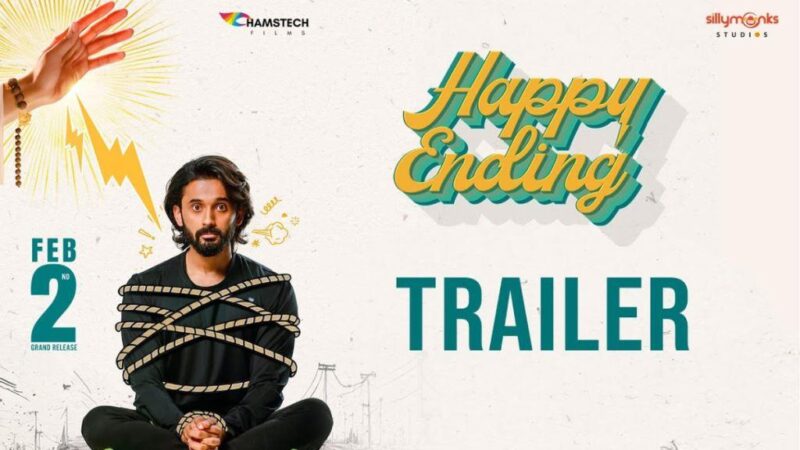 Happy Ending Telugu Movie Budget and Collection