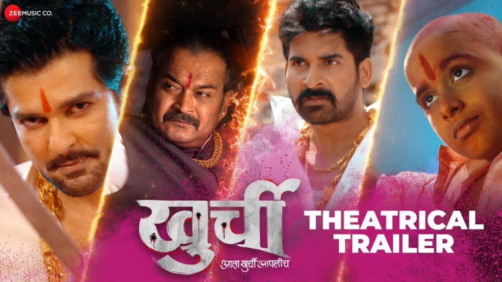 Khurchi Movie Box Office Collection, Cast, Budget, Hit Or Flop