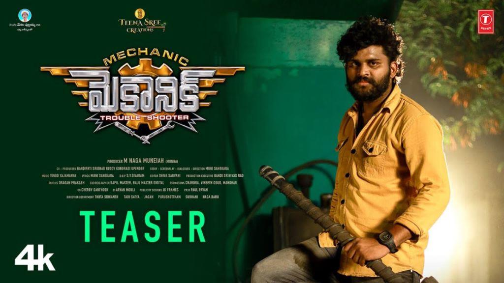 Mechanic Telugu Movie Box Office Collection, Budget, Hit Or Flop, OTT, Cast