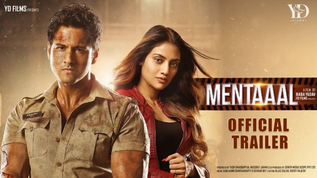 Mentaaal (2024) Bengali Movie Box Office Collection, Budget, Hit Or