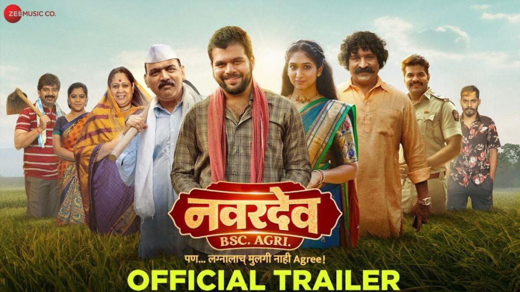 Navardev (Bsc Agri) Movie Box Office Collection, Budget, Hit Or Flop, OTT, Cast