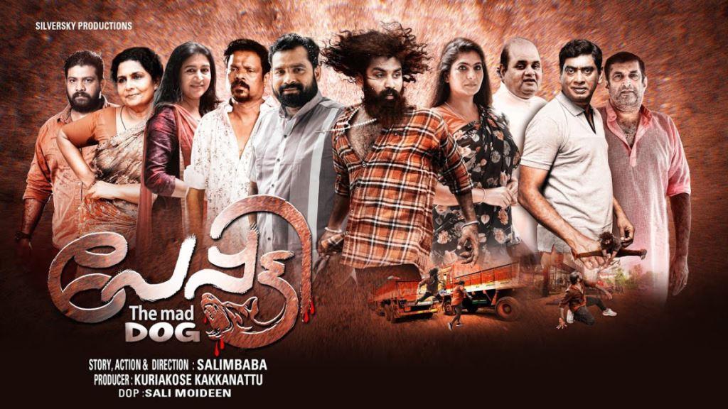 Peppatty Malayalam Movie Box Office Collection, Budget, Hit Or Flop