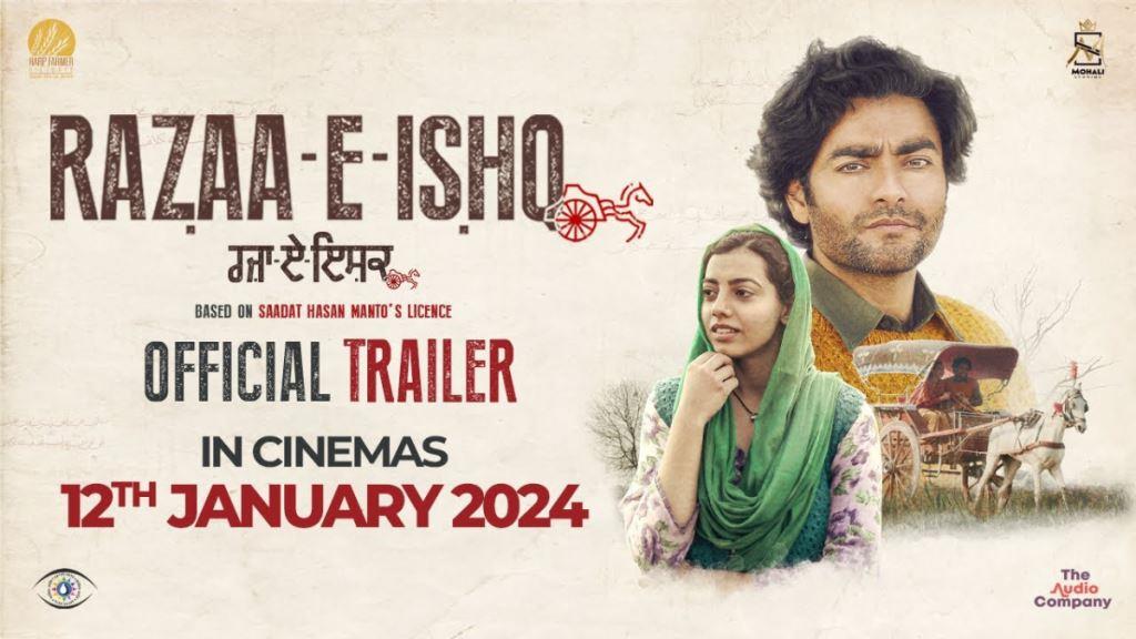 Razza-E-Ishq Box Office Collection, Budget, Hit Or Flop,Cast, OTT