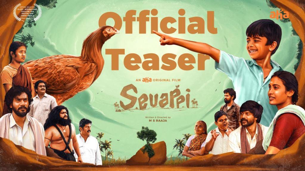 Sevappi Movie Box Office Collection, Budget, Cast,  Hit Or Flop