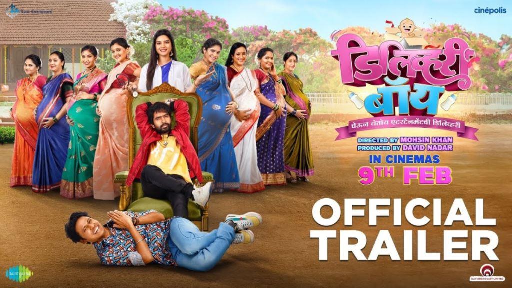 Delivery Boy (2024) Marathi Movie Box Office Collection, Budget, Hit Or Flop, OTT, Cast