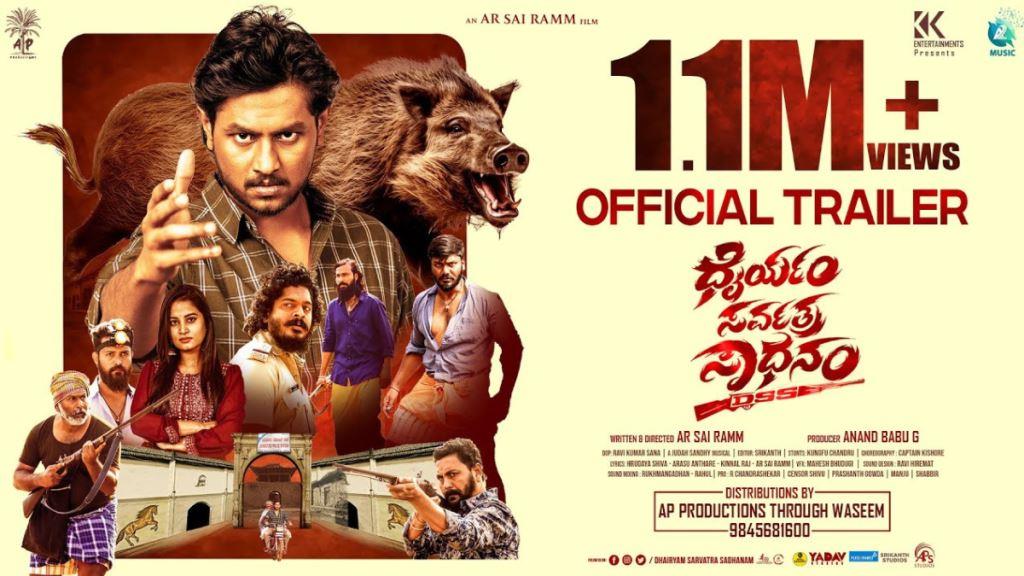 Dhairyam Sarvatra Sadhanam Box Office Collection, Budget, Hit Or Flop, OTT, Cast