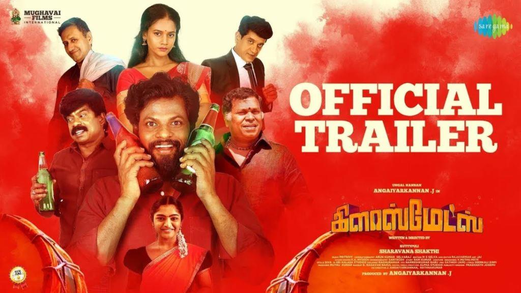 Glassmates Tamil Movie Box Office Collection, Budget, Hit Or Flop, OTT, Cast