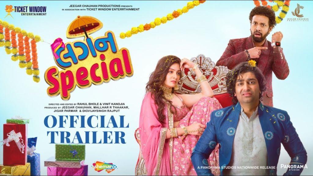 Lagan Special Movie Box Office Collection, Budget, Hit Or Flop, Cast