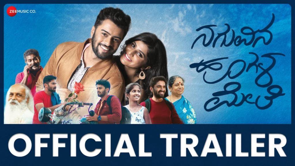 Naguvina Hoogala Mele Movie Box Office Collection, Budget, Hit Or Flop, OTT, Cast