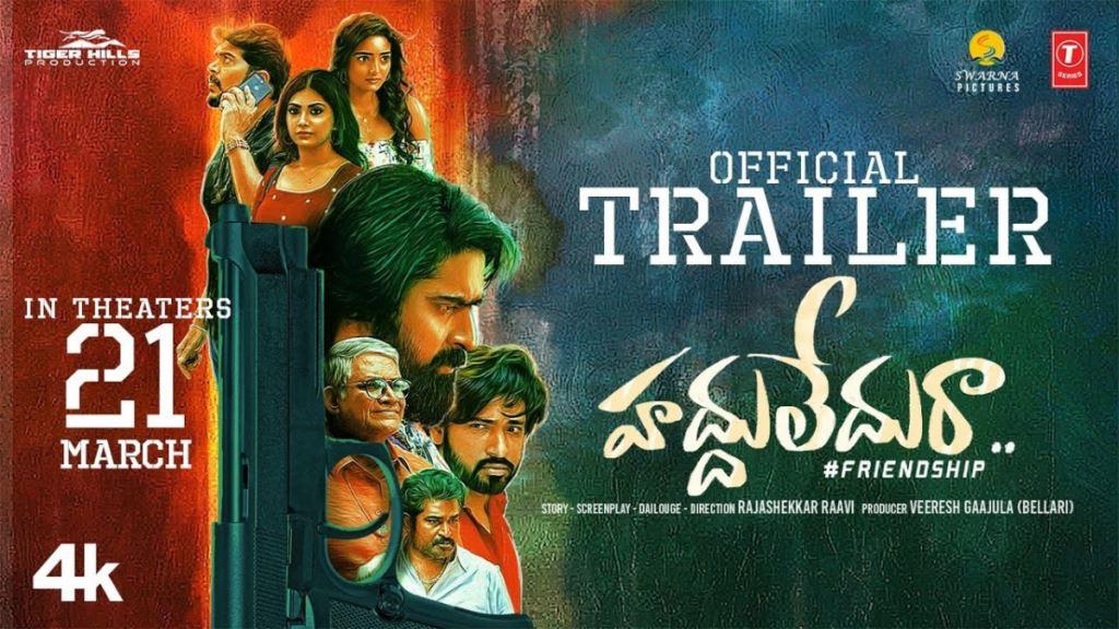 Haddhu Ledhuraa (Telugu) Movie Box Office Collection, Budget, Hit Or Flop, OTT