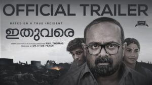 Ithuvare Malayalam Movie Budget and Collection