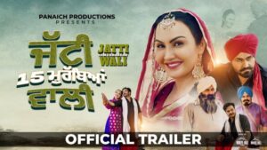 Jatti 15 Murrabean Wali Movie Budget and Collection