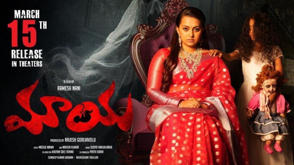 Maya (2024) (Telugu) Movie Box Office Collection, Budget, Hit Or Flop, OTT