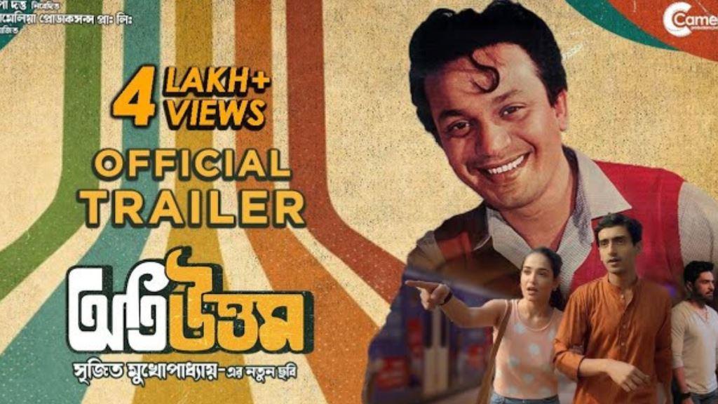 Oti Uttam (Bengali) Movie Box Office Collection, Budget, Hit Or Flop, OTT