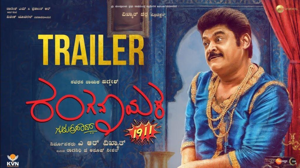 Ranganayaka Box Office Collection, Budget, Hit Or Flop, OTT, Cast