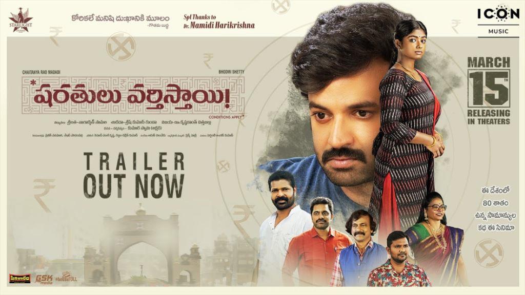 Sharathulu Varthisthai (Telugu) Movie Box Office Collection, Budget, Hit Or Flop, OTT