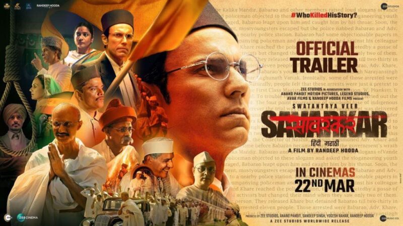 Swatantrya Veer Savarkar Movie Budget and Collection