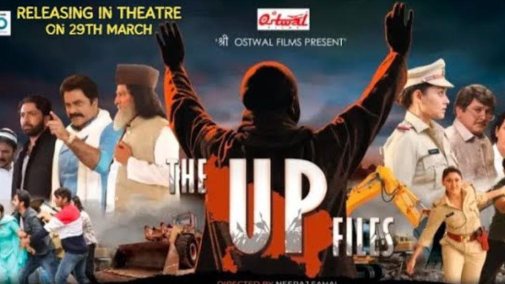 The UP Files (Hindi) Movie Box Office Collection, Budget, Hit Or Flop, OTT