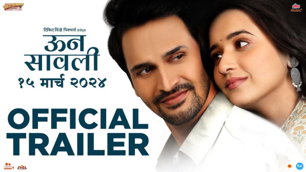 Unn Sawali (Marathi) Movie Box Office Collection, Budget, Hit Or Flop, OTT