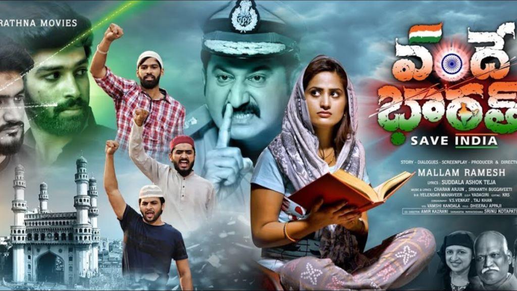 Vande Bharat Save India (Telugu) Movie Box Office Collection, Budget, Hit Or Flop, OTT