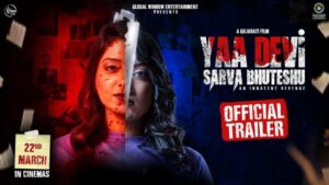 Yaa Devi Sarvabhuteshu Movie Budget and Collection