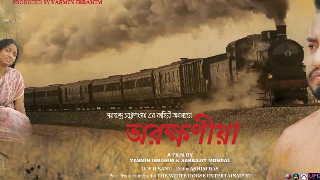 Arokhoniya (Bengali) Movie Box Office Collection, Budget, Hit Or Flop, OTT
