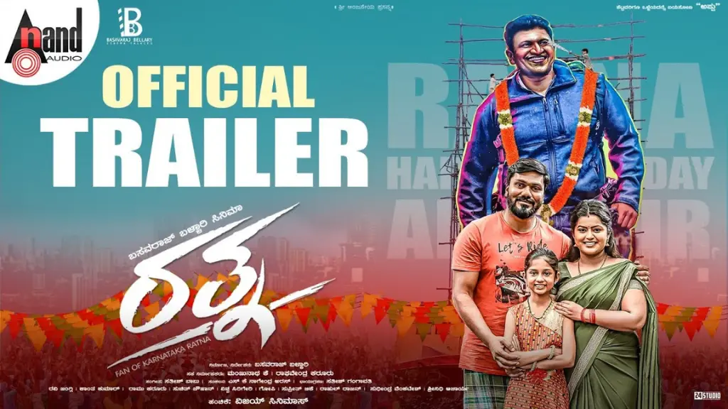 Ratna (Kannada) Movie Box Office Collection, Budget, Hit Or Flop, OTT