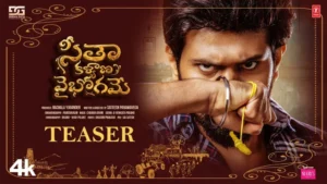 Seetha Kalyana Vaibhogame Movie Budget and Collection