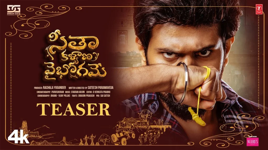 Seetha Kalyana Vaibhogame (Telugu) Movie Box Office Collection, Budget, Hit Or Flop, OTT