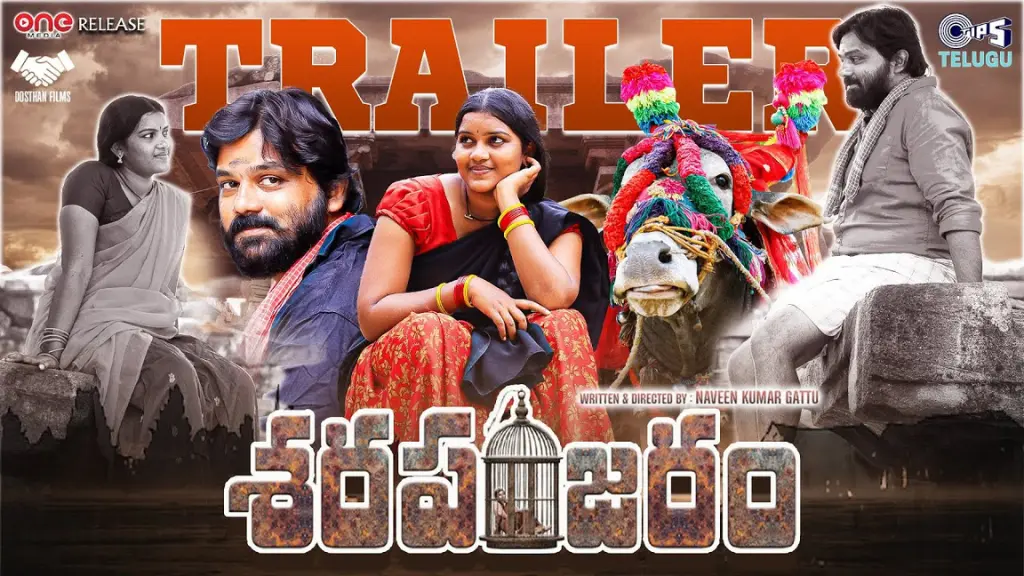 Sharapanjaram (Telugu) Movie Box Office Collection, Budget, Hit Or Flop, OTT