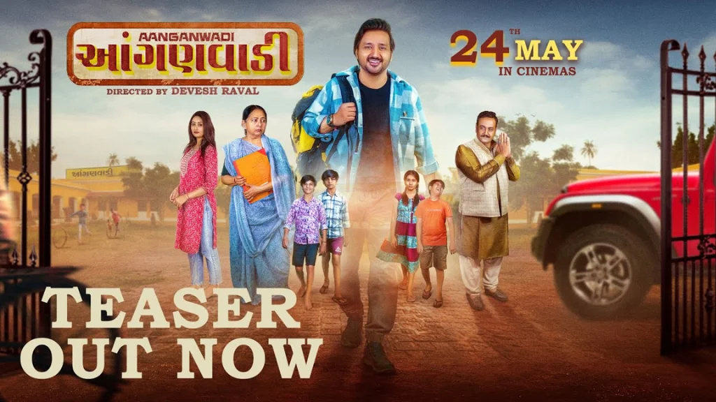 Aanganwadi Box Office Collection, Budget, Hit Or Flop, OTT