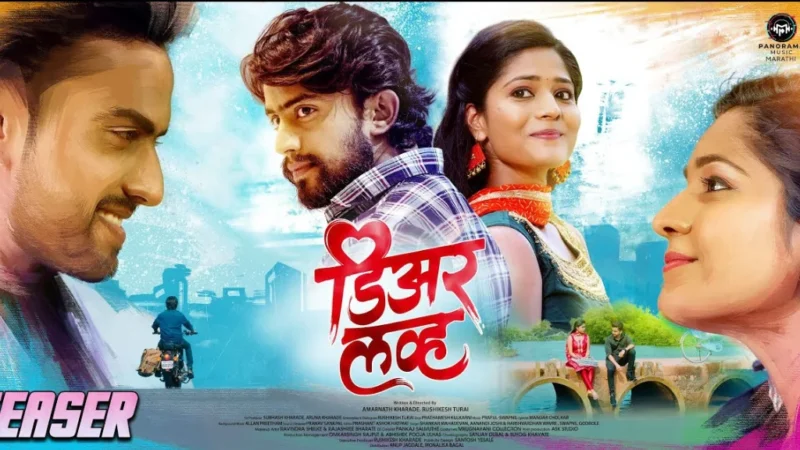 Dear Love Marathi Movie Budget and Collection