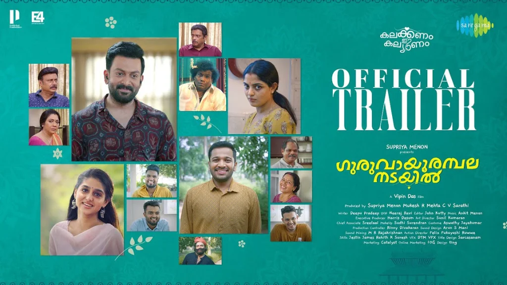 Guruvayoorambala Nadayil (Malayalam) Movie Box Office Collection, Budget, Hit Or Flop, OTT