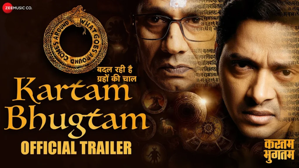 Kartam Bhugtam (Hindi) Movie Box Office Collection, Budget, Hit Or Flop, OTT