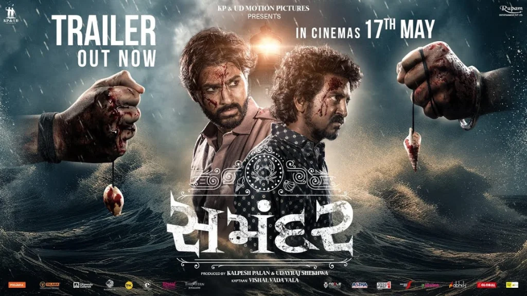 Samandar (Gujarathi) Movie Box Office Collection, Budget, Hit Or Flop, OTT