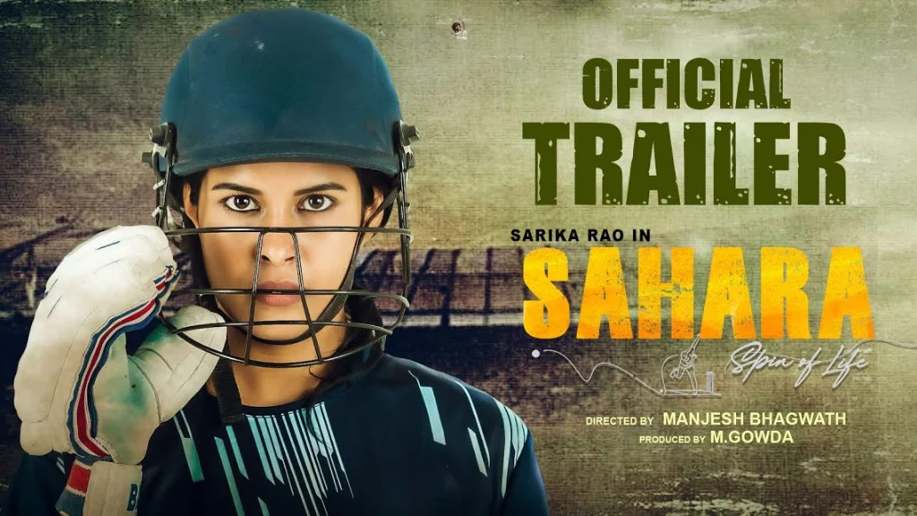 Sahara Kannada Movie Box Office Collection, Budget, Hit Or Flop, OTT