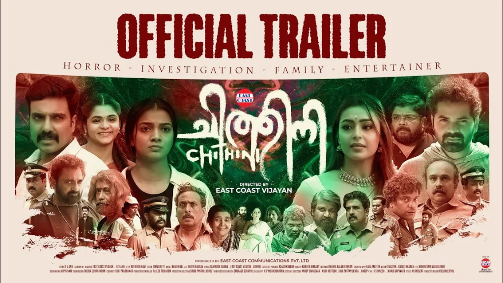 Chithini Malayalam Movie Box Office Collection, Budget, Hit Or Flop, OTT