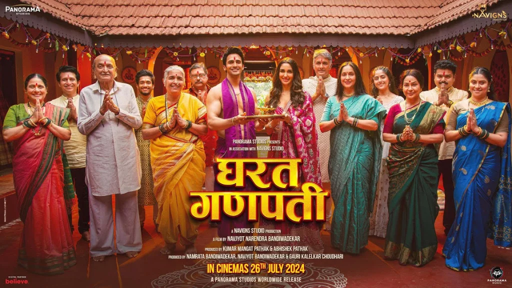 Gharat Ganpati Marathi Movie Box Office Collection, Budget, Hit Or Flop, OTT